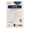 Noritsu Bindex Personal Organizer Refill, Mini 6, Personal Calendar PRF1402