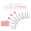 DeeUp Lash On 01 Natural (2 Pairs)