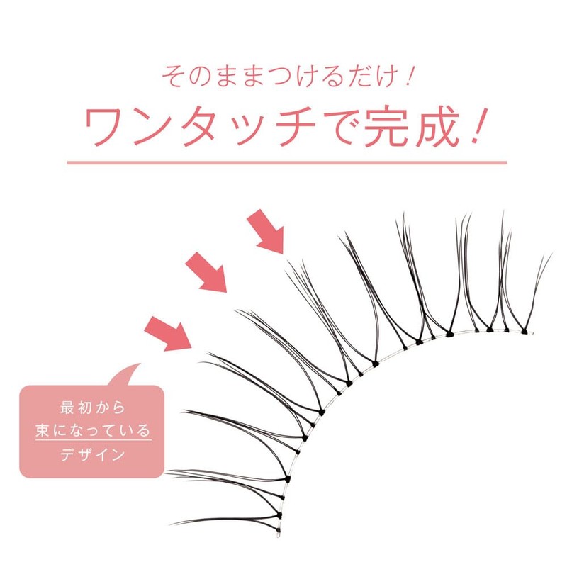 DeeUp Lash On 01 Natural (2 Pairs)