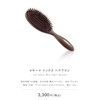 La Sana Mix Hairbrush