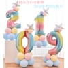 Mainiusi Number Balloons for Birthdays, Decorations, Height (Approx): 47.2 inches