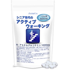 JAY&CO. アクティブウォーキング グルコサミン 錠剤 (1000mg×60日分)