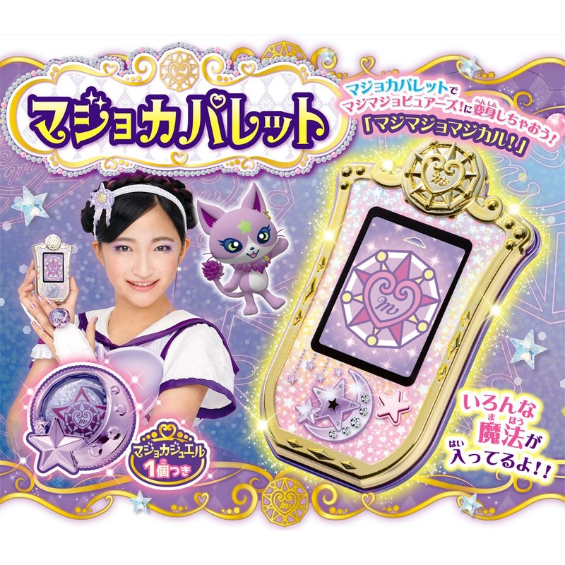 Magic x Warrior Magimajo Pures! Majoka Palette