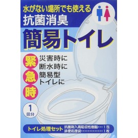 Sunfresh ST-900E Antibacterial Deodorizing Coagulant Simple Toilet (For Disaster Prevention, For Emergency) 1P 7230