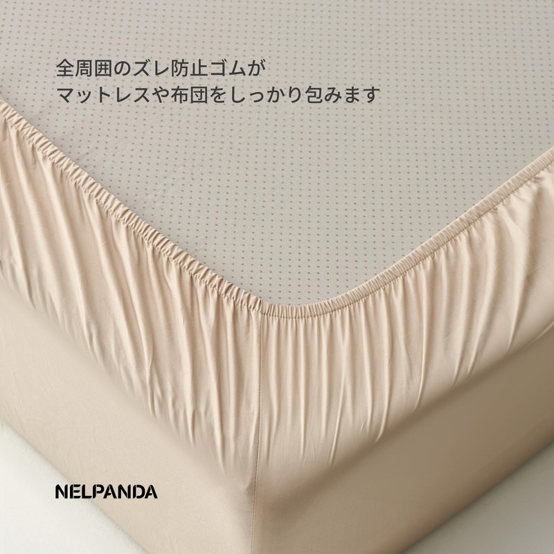 NELPANDA Luxury 100% Cotton Fitted Sheet, Classic Series, 5 Star