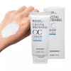 Brandless 3W 크리스탈 화이트닝 CC크림 SPF 50+PA+++ 3W Crystal Whitening CC Cream SPF 50+ PA+++