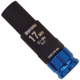 PAOCK SSPOWER Torque Protect Socket TPS-17 Blue, 0.7 inches (17 mm), Insertion Angle: 0.5 inches (12.7 mm)