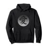 Love Written in Traditional Chinese Kanji Character Designed Pullover Hoodie