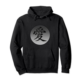 Love Written in Traditional Chinese Kanji Character Designed Pullover Hoodie