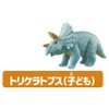 Takara Tomy Ania AA-06 Final Battle! Dinosaur Battle Set, Animals,