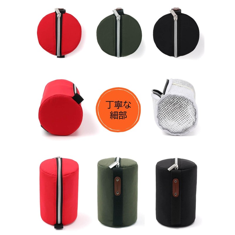 Lunchichi Soup Jar Pouch (Can Also Hold Rice Balls) &