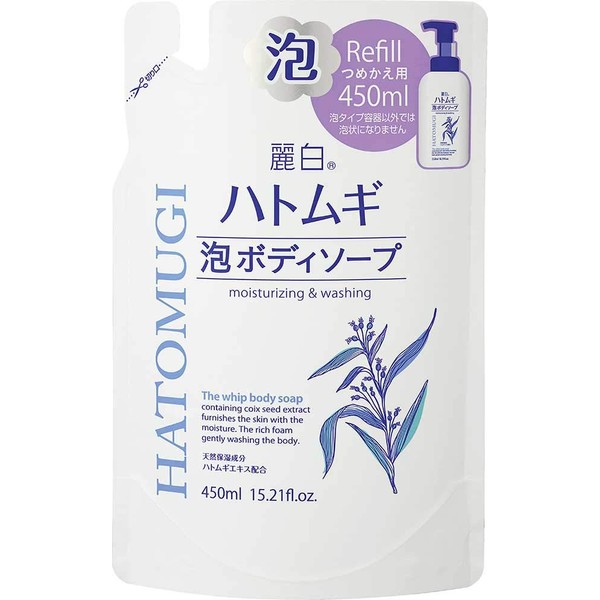 Reihaku Hatomugi Foam Body Soap Refill, 15.2 fl oz (450 ml)
