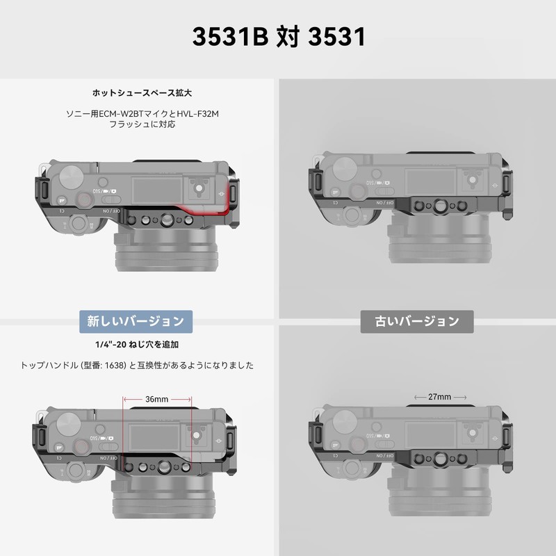 SmallRig ZV-E10 Cage 3531B