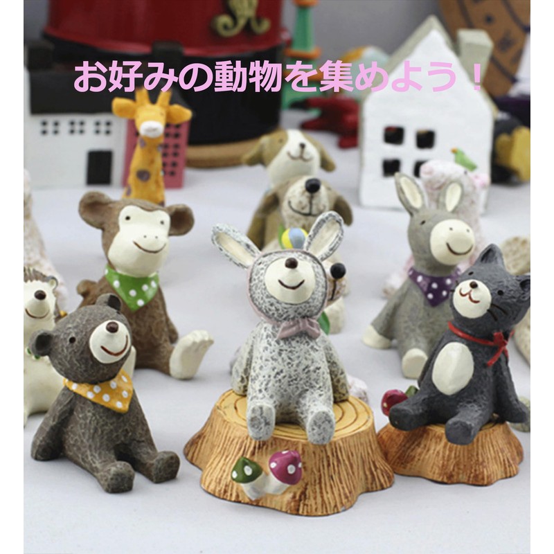 Cute Animal Mascot Figurine - Perfect Home Decor Accessory Concombe