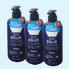 Rap Talk Labtalk Cooling Shampoo 300ml x 3 / 랩톡