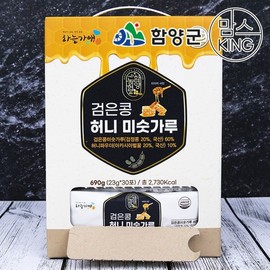 함양농협 검은콩허니미숫가루 690g(23gX30포) Hamyang Nonghyup Black Soybean Honey Misut Powder 690g (23g x 30 packs)