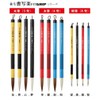 Akashiya AS-F63 Calligraphy Brush, Fine Brush, Kaisho Sharaku, Fit Grip,
