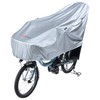 Kawasumi Seisakusho KW-372SL Bicycle Cycle Cover, Half (Compatible with Electric