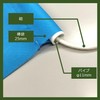 Noboriyakobo Hanging Flag 45628 Ramune W330 x H480 mm 1
