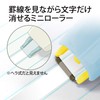 プラス 修正テープ ホワイパーPT 本体 5mm 1個 交換テープ 5mm 3個セット ペールブルー