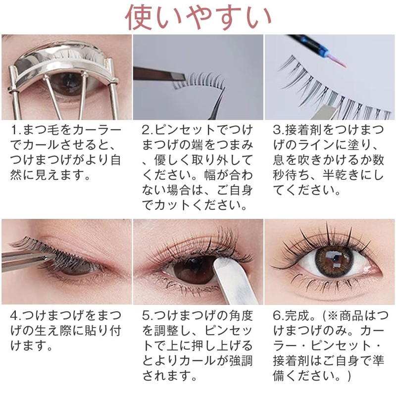 KUAIDHFK False Eyelashes, 5 Pairs, Upper Eyelashes, Transparent Shank, Natural