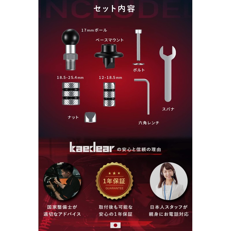 Kaedear KDR-R27B Bike Mount Base Stem Mount Stem Ball (17mm