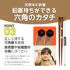 Edison Mama 4544742983253 Edison Natural Wood Chopsticks 6.5 inches (16.5