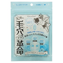gibuandogibu akua・ra・pyua Sheet Mask (5 Pieces)