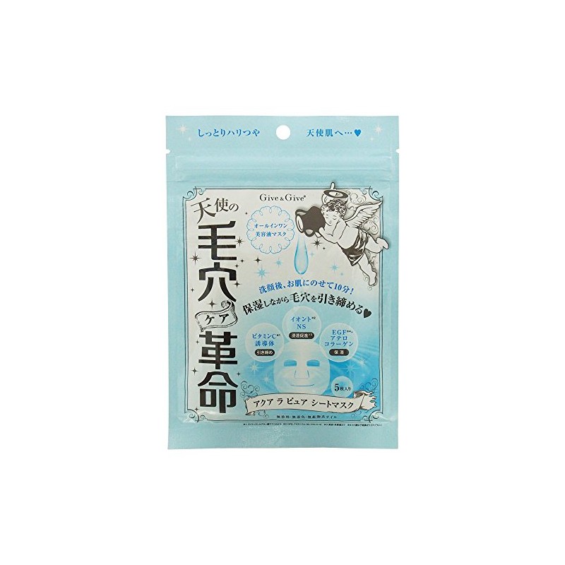 gibuandogibu akua・ra・pyua Sheet Mask (5 Pieces)