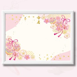[Frame & Naming Paper Set] A4 Japanese Style Naming Paper, Set of 2, Lightweight Framed Marines and Flower Knot Pink Naming Paper Naming Ceremony, 7 Nights, Auspicious Peony, Baby Shower, White Frame