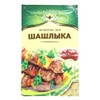 Imported Russian Seasoning for Shashlik (Set of 5)