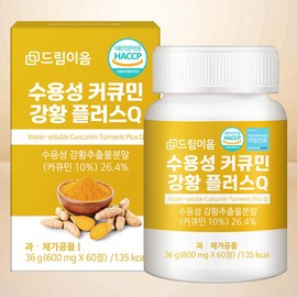 Dreamieum Water-soluble Curcumin Turmeric Plus Q 60 tablets x 1 box / 드림이음 수용성 커큐민 강황 플러스 Q 60정 x 1박스