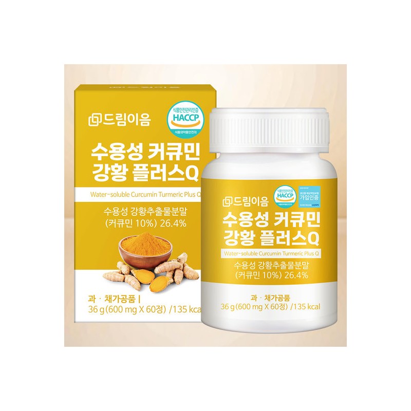 Dreamieum Water-soluble Curcumin Turmeric Plus Q 60 tablets x 1
