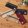 Hanpu Koubou 3J34 Pencil Case [Canvas Pen Case, Pencil Case,