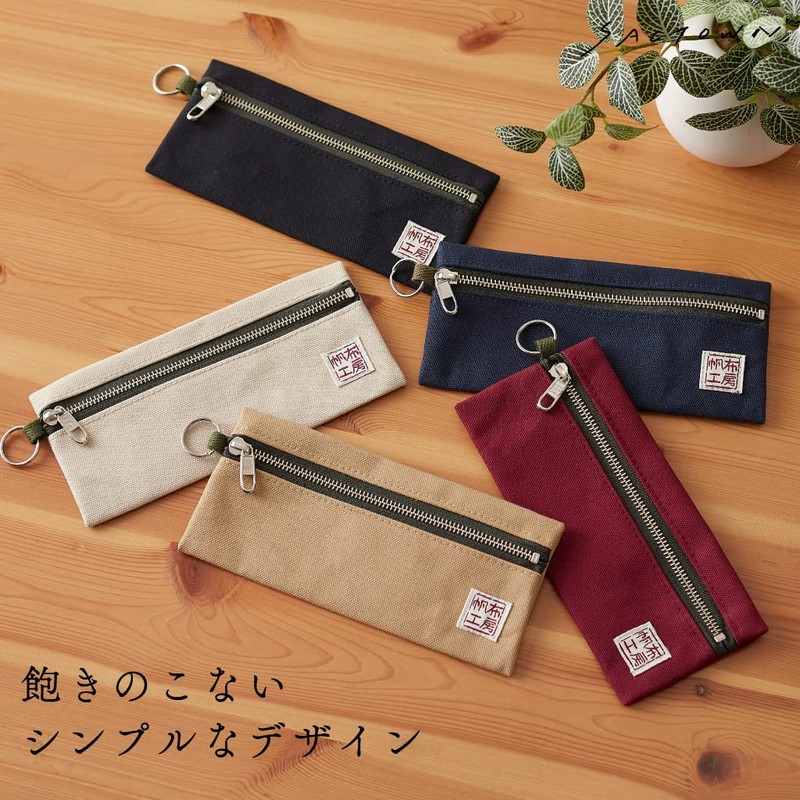 Hanpu Koubou 3J34 Pencil Case [Canvas Pen Case, Pencil Case,
