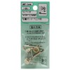 Wake Sangyo WF-144 Plaster Nail with Plated J Hook for