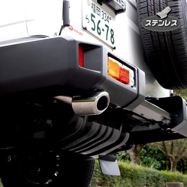 YOURS Land Cruiser 70 Compatible Muffler Cutter [Stainless Steel] 1 PCS LANDCRUISER Drop Prevention Stainless Steel Plated Custom Parts Accessories Dress Up y605-024 [2] S