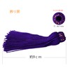 Nippon Chuko TU90-V Tassel Tassel, Purple, Approx. 3.5 inches (9
