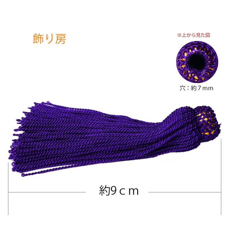 Nippon Chuko TU90-V Tassel Tassel, Purple, Approx. 3.5 inches (9
