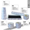 Ceramic Modern Buddhist Utensil 5-Piece Set "Yui Flower" (Horizontal Tube