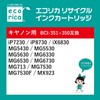 ECI-C350XLB ECI-C350XLB Recycle Ink Compatible with Canon BCI-350XLPGBK Black (Pigment)