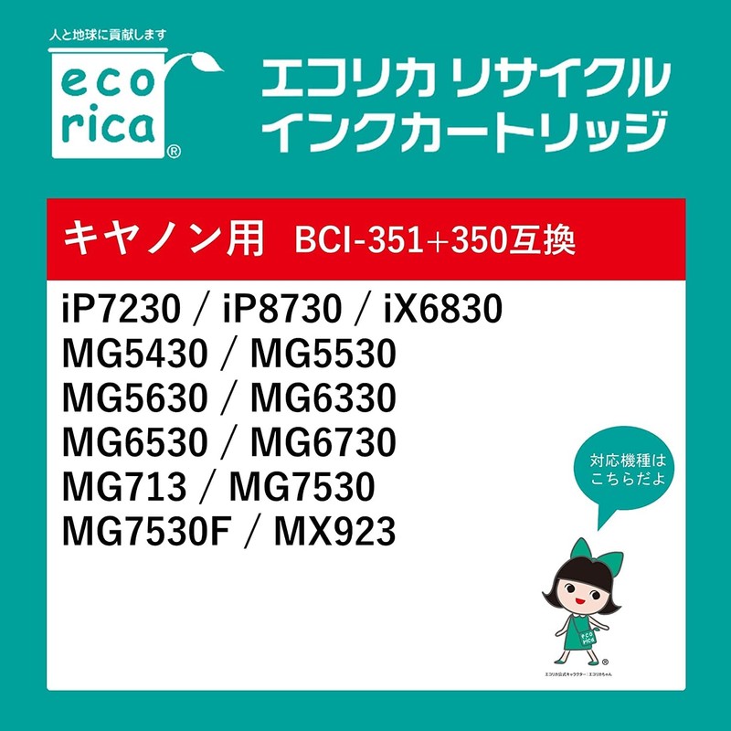 ECI-C350XLB ECI-C350XLB Recycle Ink Compatible with Canon BCI-350XLPGBK Black (Pigment)