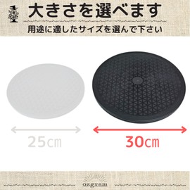 ozgram Rotating Stand, Round Size, Diameter 11.8 inches (30 cm), 360 Degree Rotation, TV Monitor, Display, Projector, PC, Photo Stand