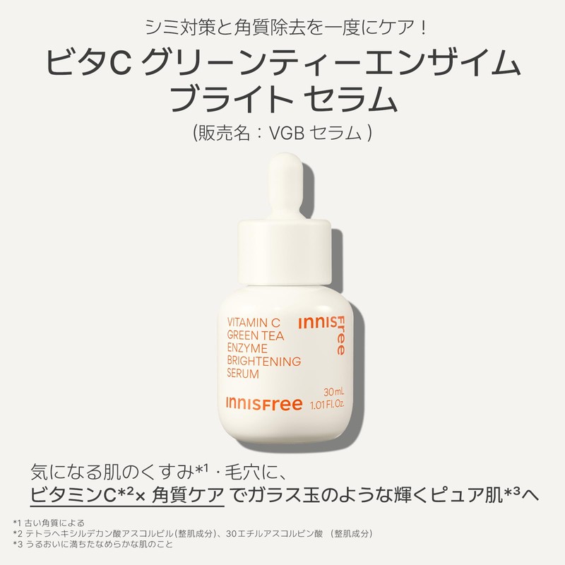 innisfree Vitamin C Green Tea Enzyme Bright Serum 30ml -