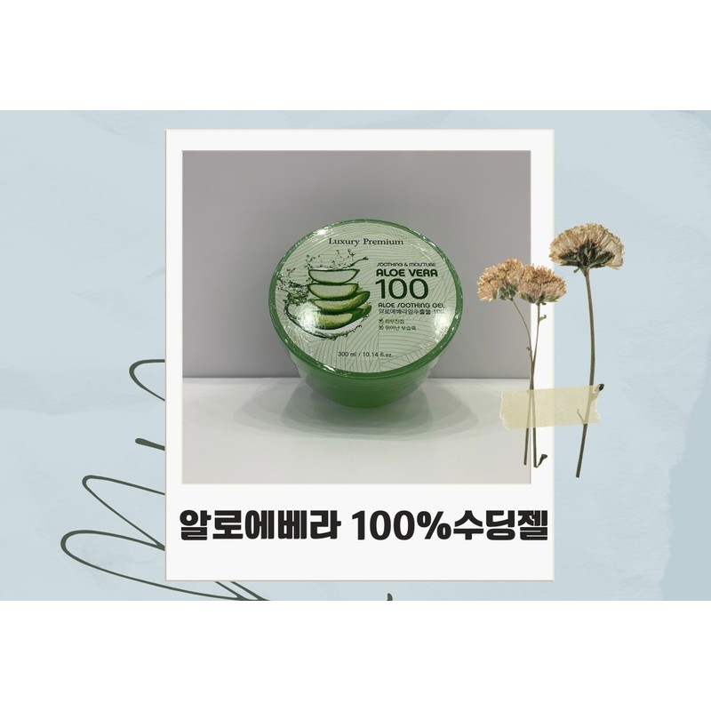 Miel Snail Blemish Balm 50ml+Aloe Vera Soothing Gel 300ml /