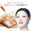 【リフティング フェイスマスク】エルリス EX V字 フェイスライン フェイスパック 美容医療発想 PDRN 5000ppm カフェイン