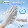 ANICEMOON Women's Gloves, UV Protection, Summer Gloves, UPF 50+, Cool