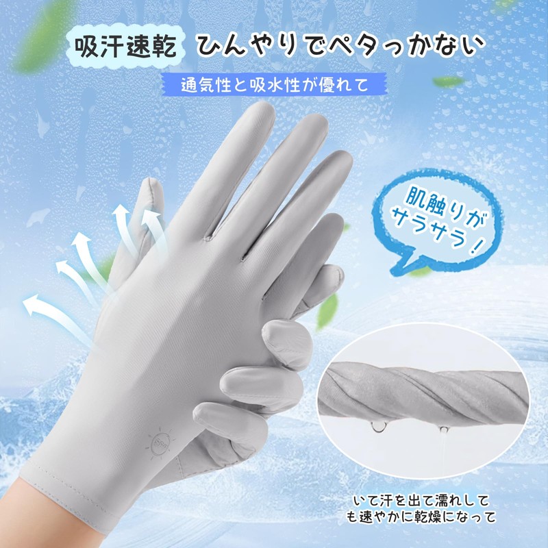 ANICEMOON Women's Gloves, UV Protection, Summer Gloves, UPF 50+, Cool