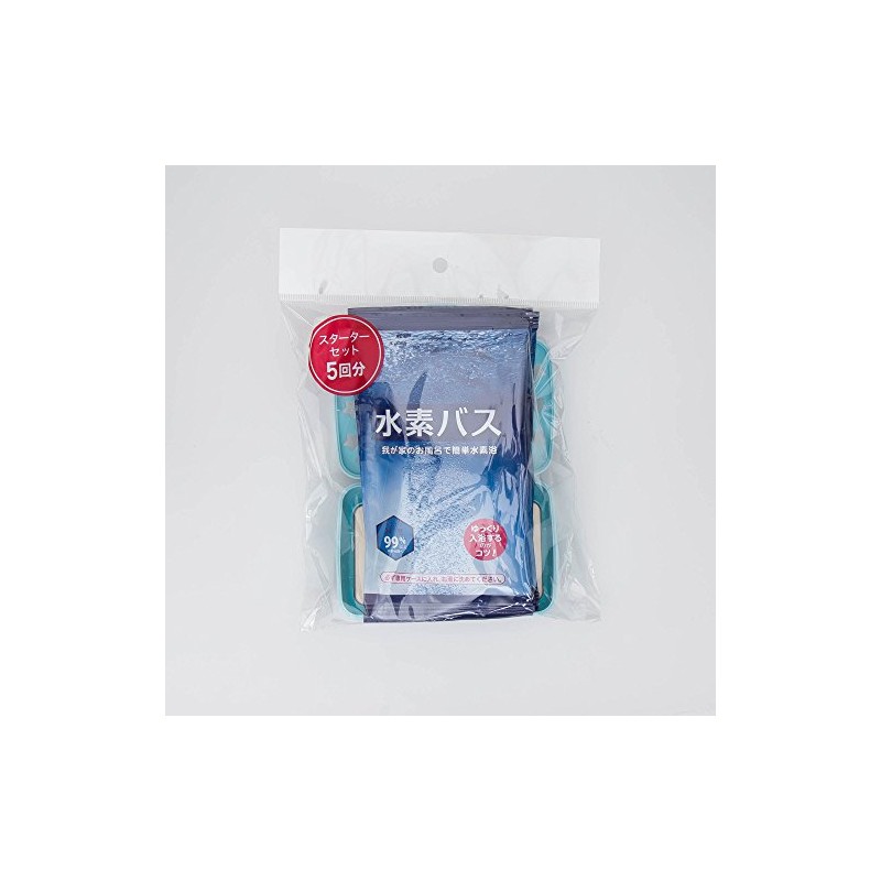 [New] Hydrogen Bus Starter Set (5 Bags + Exclusive Case)