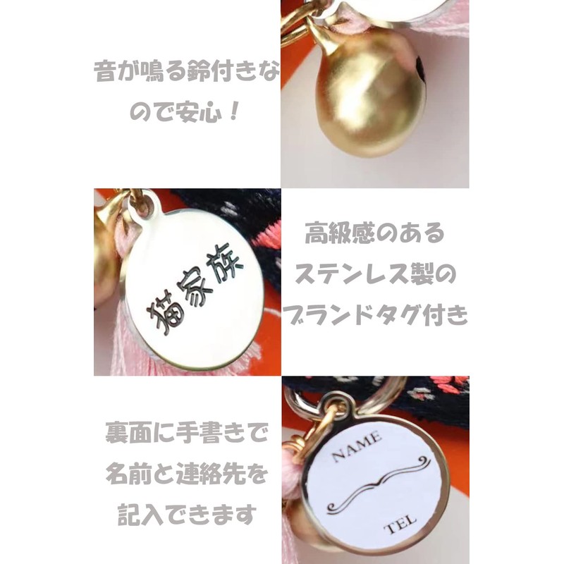 Cat Family Cat Collar Ethnic Pattern Embroidered Safety Buckle Bell